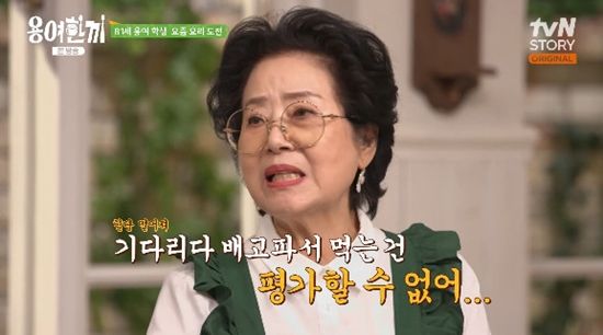 사진= tvN STORY '용여한끼' 방송 캡처