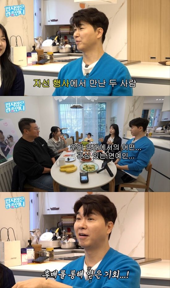 박수홍 부부, 이지혜 부부