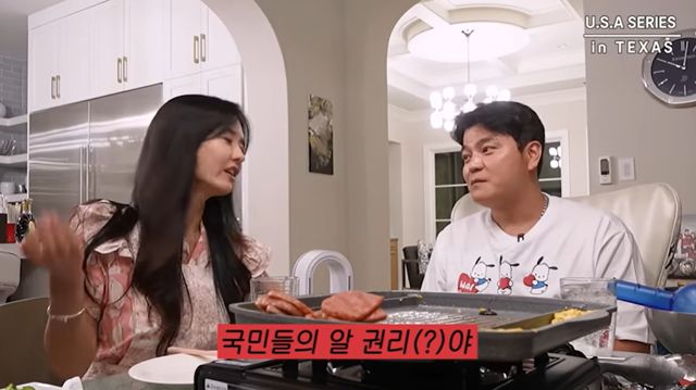 유튜브 채널 '하원미'