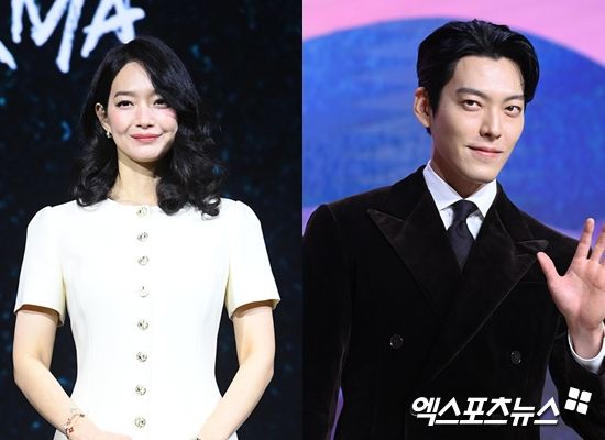 신민아, 김우빈