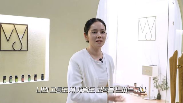 한가인 유튜브 영상 캡처