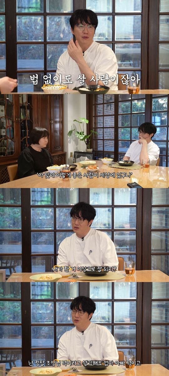 사진= 유튜브&nbsp;'성시경 SUNG SI KYUNG' 영상 캡처