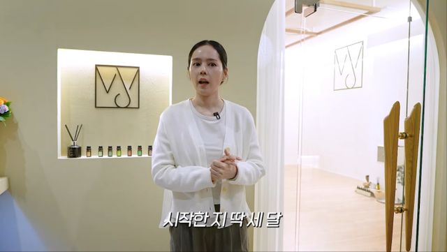 유튜브 채널 '자유부인 한가인'