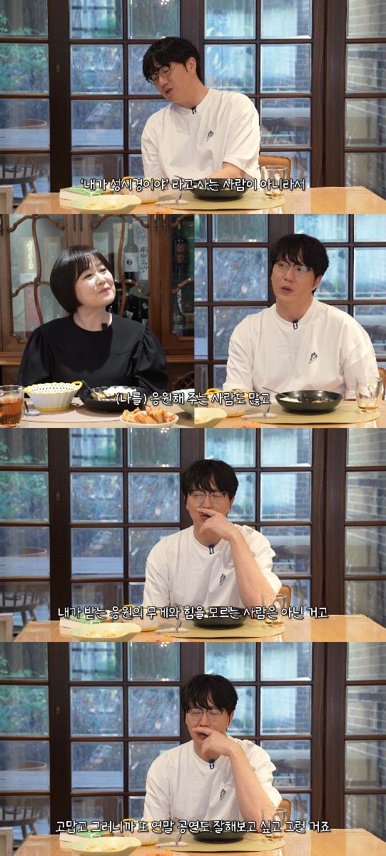 사진= 유튜브&nbsp;'성시경 SUNG SI KYUNG' 영상 캡처