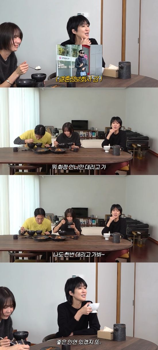 사진= '공부왕찐천재 홍진경' 영상 캡처