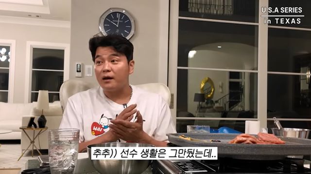 유튜브 채널 '하원미'