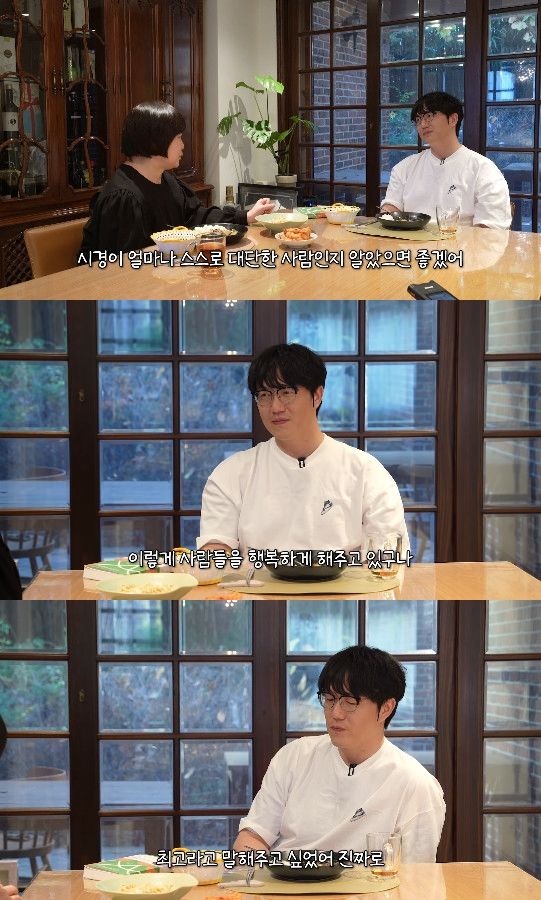 사진= 유튜브&nbsp;'성시경 SUNG SI KYUNG' 영상 캡처