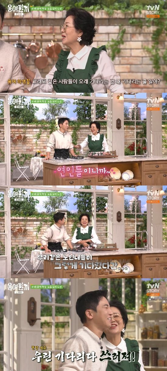 사진= tvN STORY '용여한끼' 방송 캡처