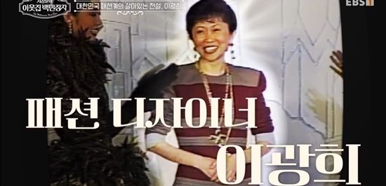 EBS '서장훈의 이웃집 백만장자'