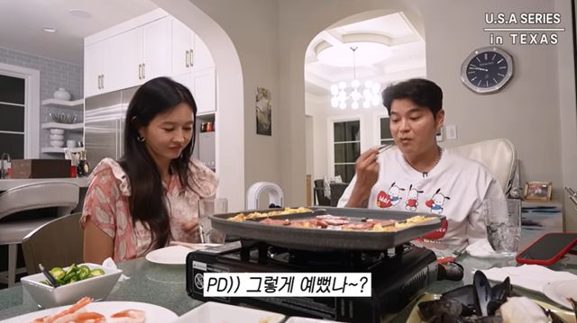 유튜브 채널 '하원미'