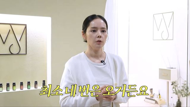 '자유부인 한가인' 캡처