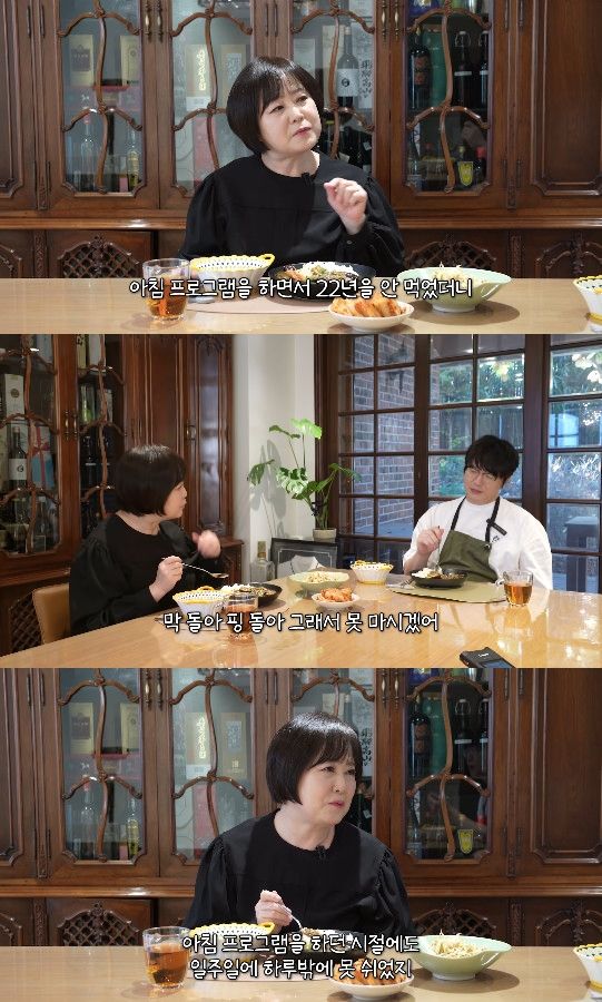 사진= 유튜브&nbsp;'성시경 SUNG SI KYUNG' 영상 캡처