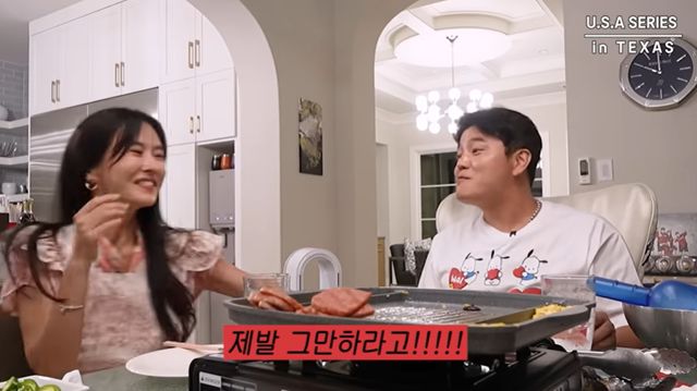 유튜브 채널 '하원미'