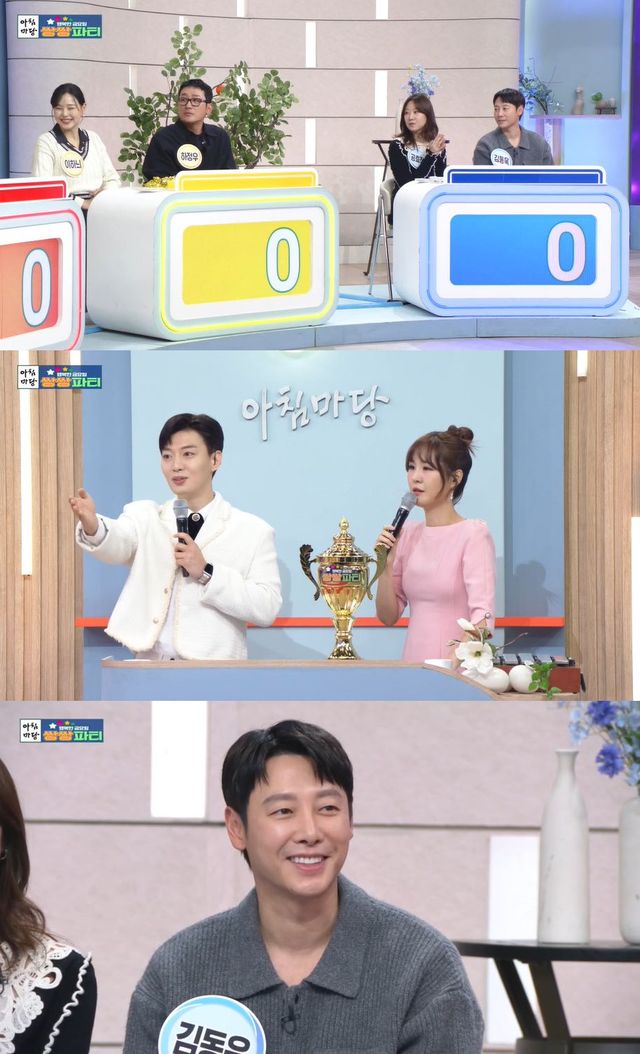 사진=KBS 1TV '아침마당' 방송 화면