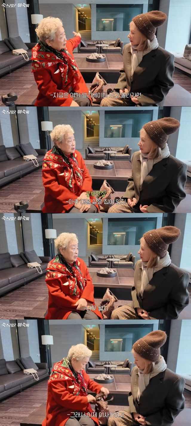 사진=유튜브 채널 '이미숙_숙스러운 미숙씨' 영상 캡처