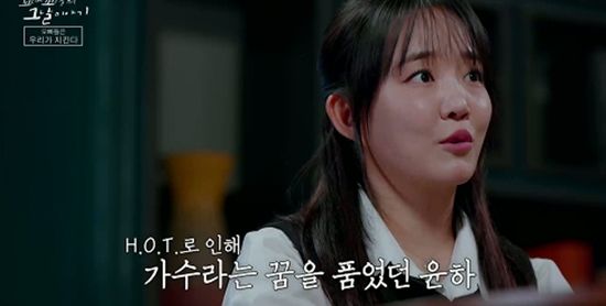 SBS '꼬리에 꼬리를 무는 그날 이야기'