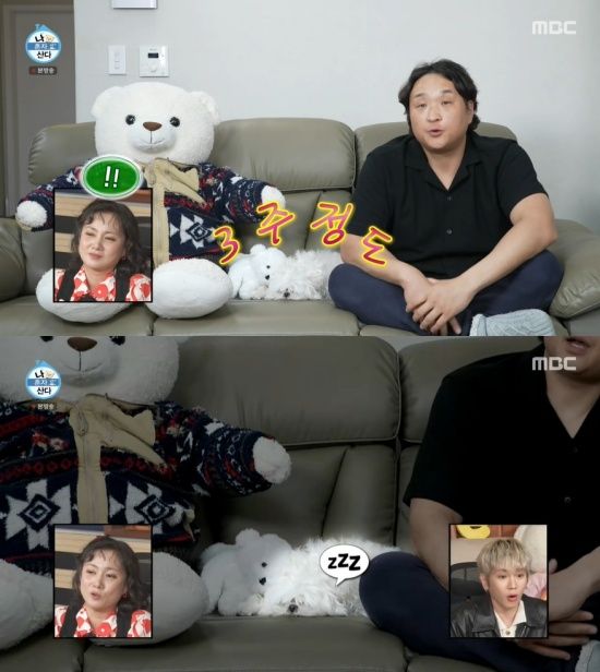 '나혼산' 방송 캡처