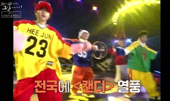 SBS '꼬리에 꼬리를 무는 그날 이야기'