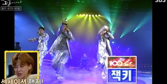 SBS '꼬리에 꼬리를 무는 그날 이야기'