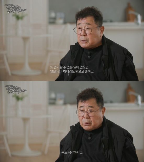 '배우 이순재, 신세 많이 졌습니다' 방송 캡처