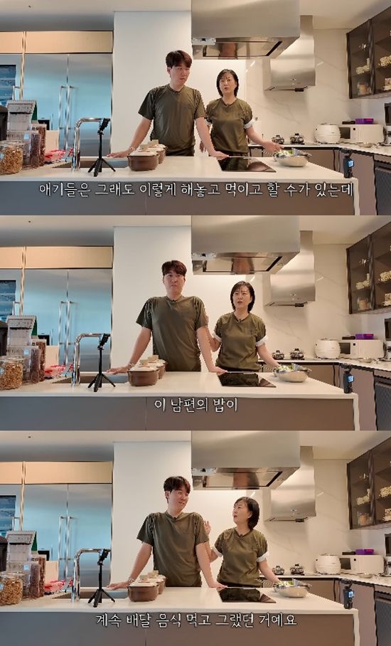 사진= 유튜브 '도장TV' 영상 캡처