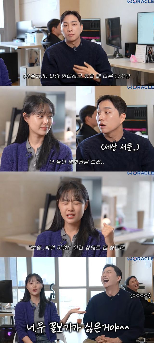 사진=유튜브 채널 '위라클' 영상 캡처