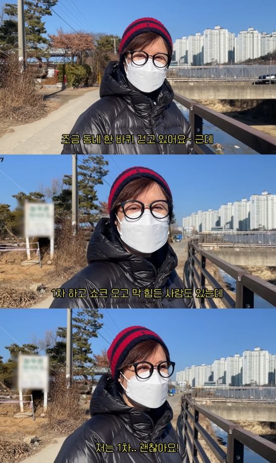 '나는 박미선' 유튜브 캡처