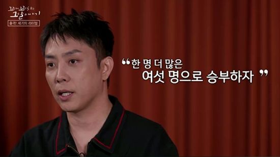 SBS '꼬리에 꼬리를 무는 그날 이야기'