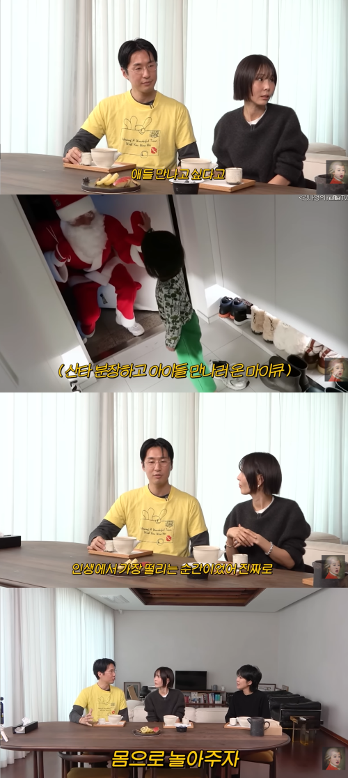 '공부왕찐천재 홍진경' 채널 캡처.