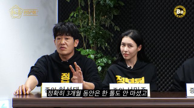 술, 담배를 모두 끊었다는 허성태