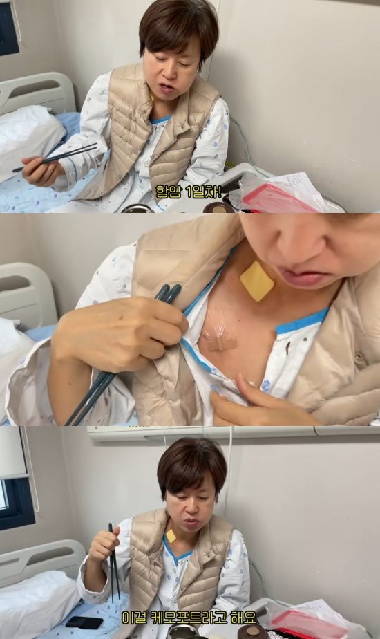 '나는 박미선' 유튜브 캡처