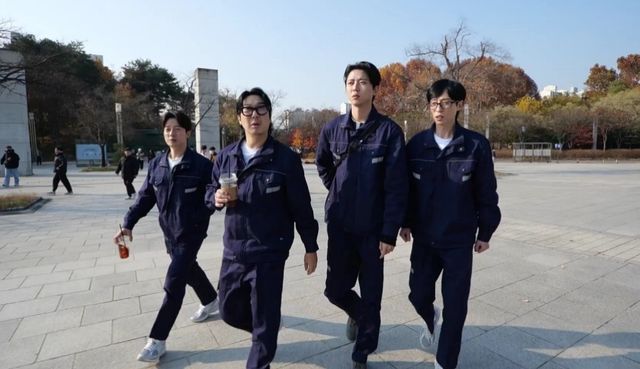 MBC '놀면 뭐하니?'