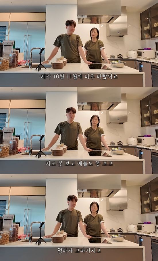 사진= 유튜브 '도장TV' 영상 캡처