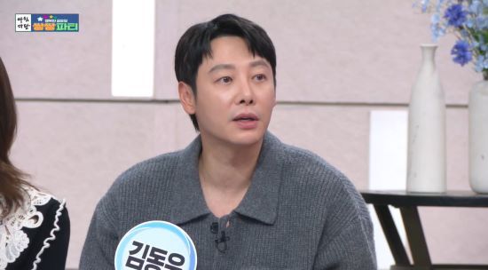 배우 김동욱. 사진=KBS 1TV '아침마당' 방송 화면