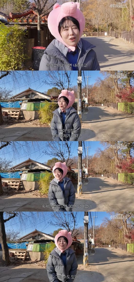 사유리의 데스노트 채널 캡처