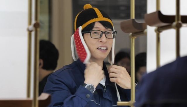 MBC '놀면 뭐하니?'