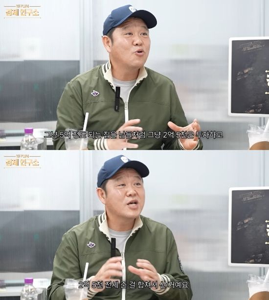 사진= '그리구라 GreeGura' 영상 캡처