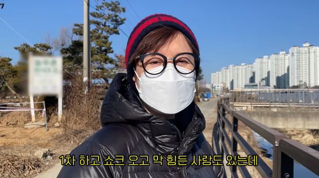 1차 항암 후 산책에 나선 박미선