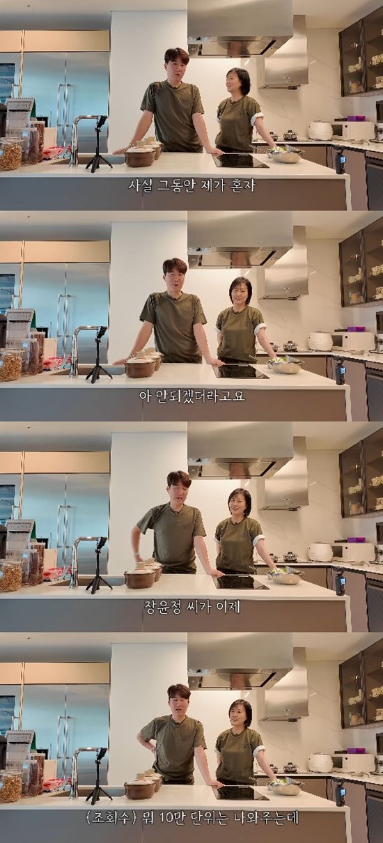 사진= 유튜브 '도장TV' 영상 캡처