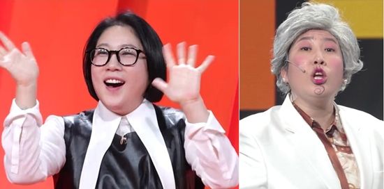 KBS 2TV '사장님 귀는 당나귀 귀'