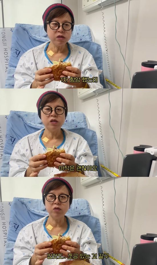 '나는 박미선' 유튜브 캡처