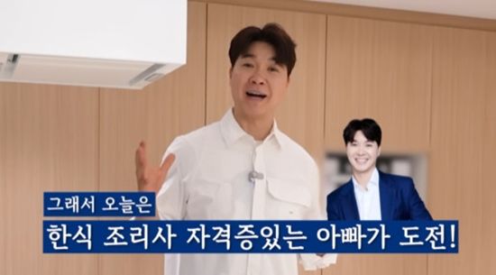 사진= 유튜브 '박수홍 행복해다홍' 영상 캡처