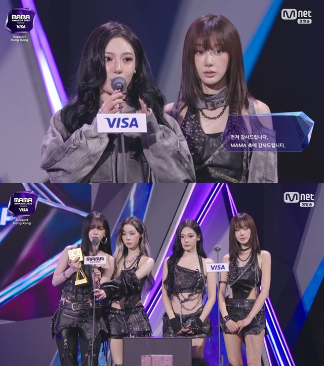 '2025 마마 어워즈' 캡처