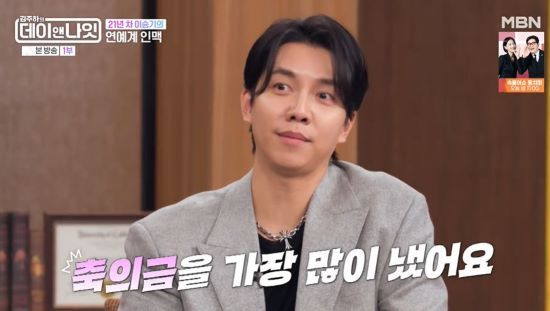 이승기. 사진=MBN '김주하의 데이앤나잇' 방송 화면