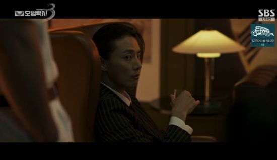 SBS 금토드라마 '모범택시3' 방송화면 캡처 