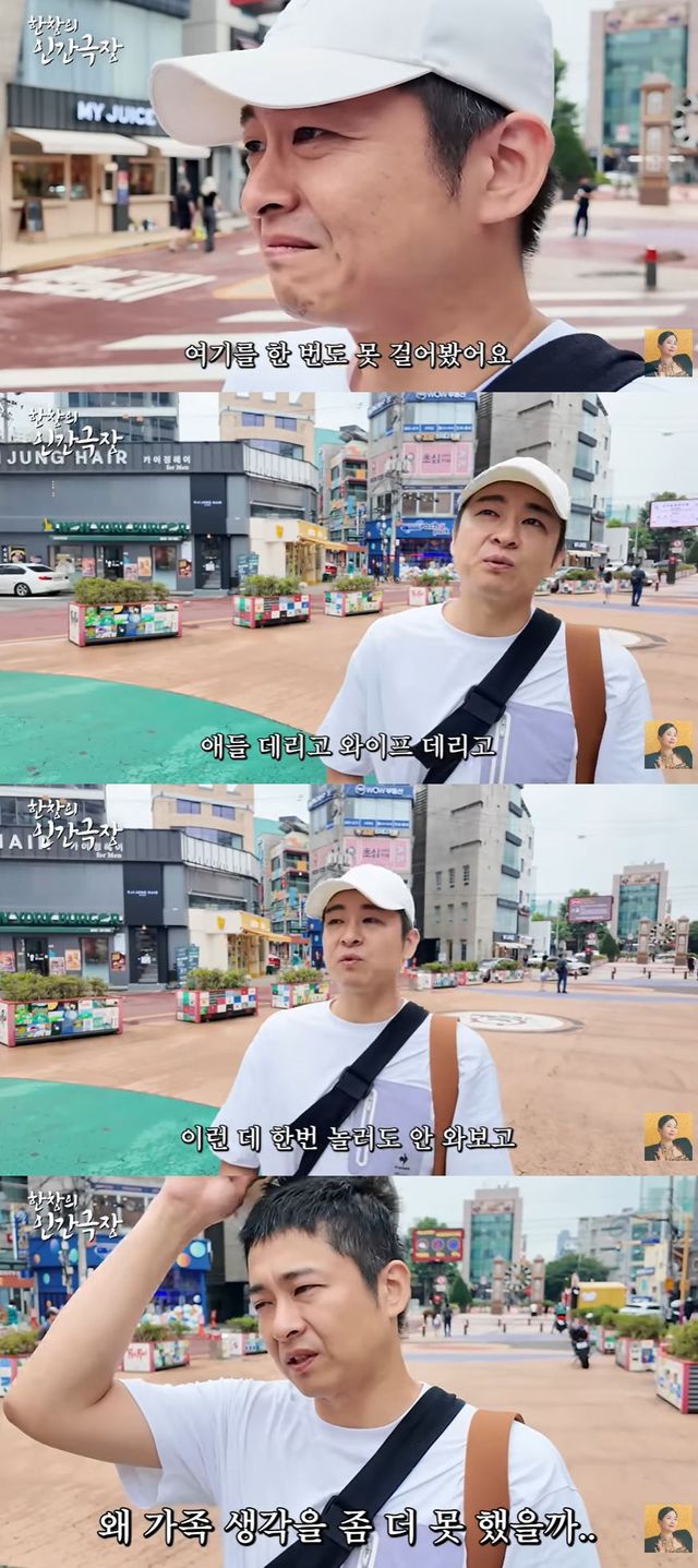 사진=유튜브 채널 'A급 장영란' 영상 캡처