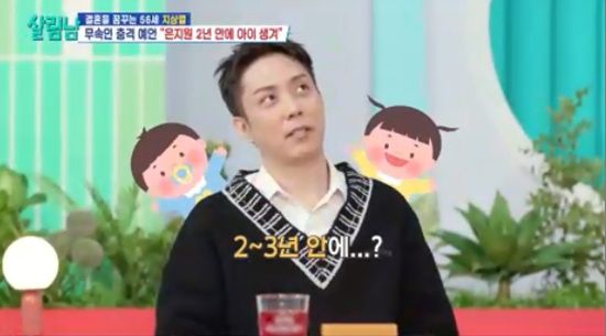 '살림하는 남자들' 방송화면 캡처