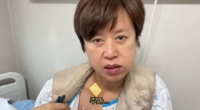 박미선 유튜브 캡처