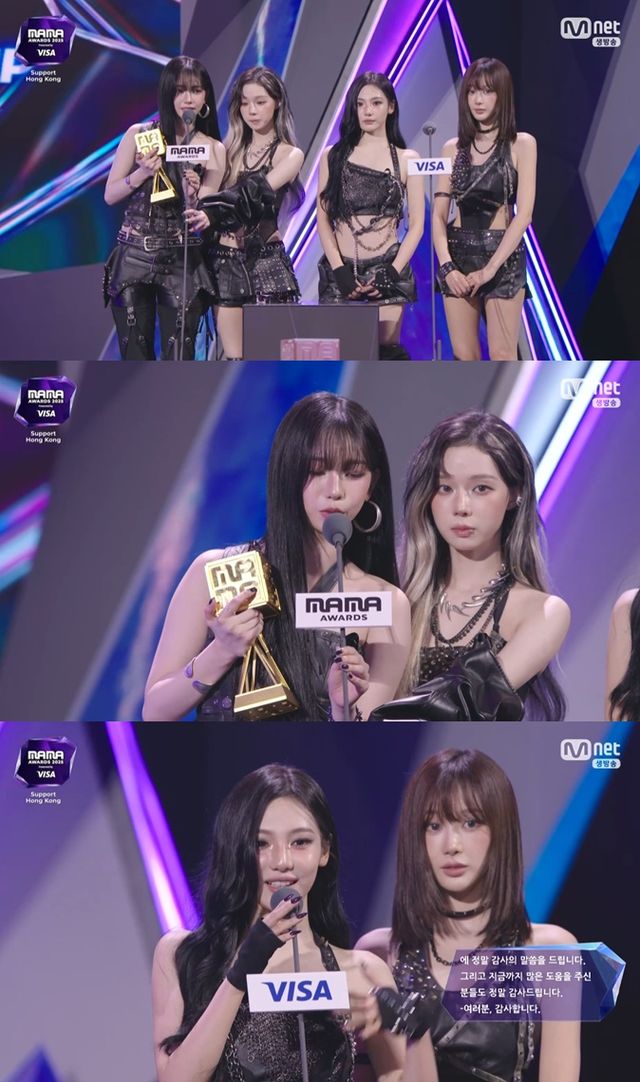 '2025 마마 어워즈(MAMA AWARDS)' 캡처