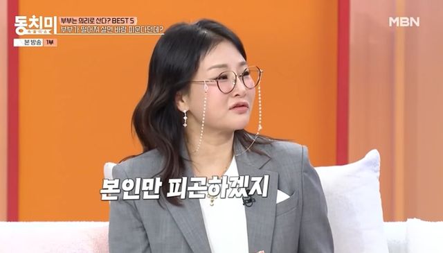 MBN 방송 화면 